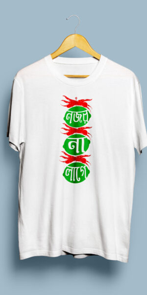 Najar na Lage Bengali Graphic T-shirt