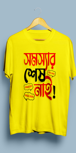 Bengali graphic tshirt