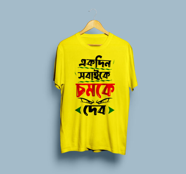 SOMILON BENGALI GRAPHIC TSHIRT